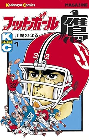 銀牙 流れ星 銀 1〜13巻 まとめ売り 漫画 高橋よしひろ 81hk0EpSOML._AC_UF350,